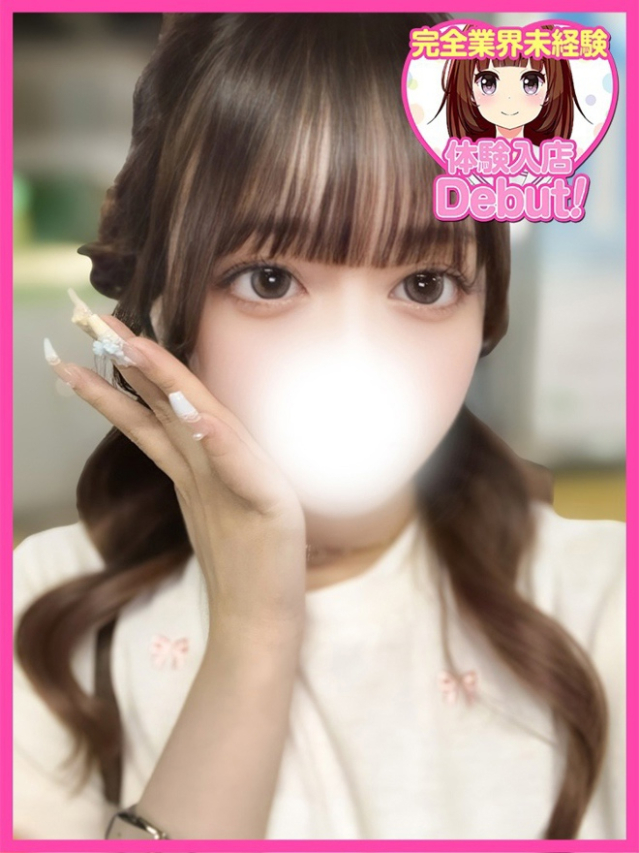 るいか（デザインプリズム新宿）