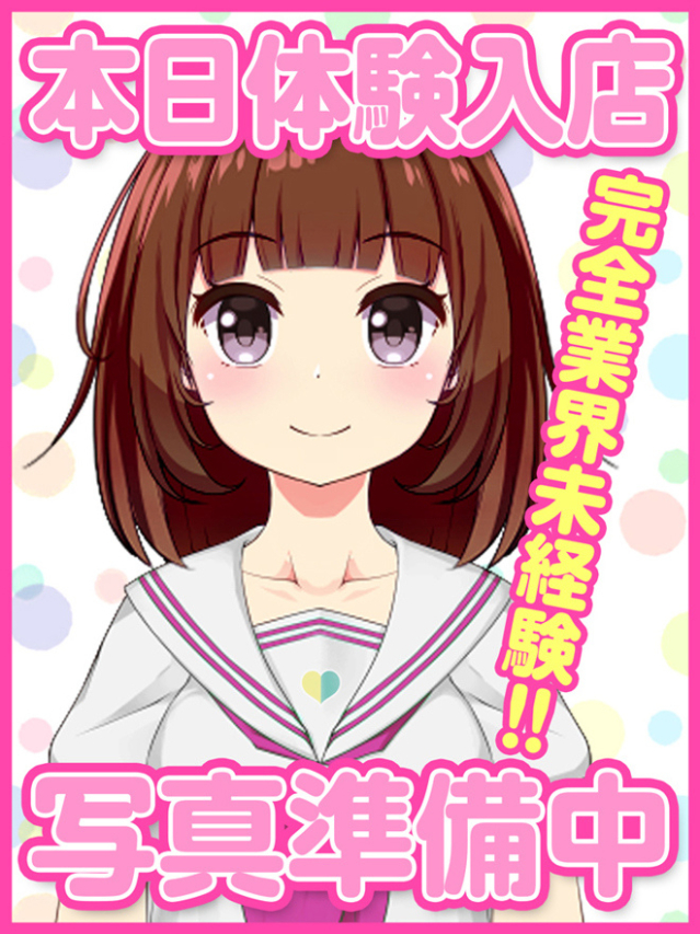 ゆりか（デザインプリズム新宿）