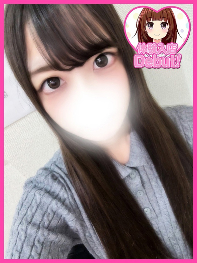 ひなの（デザインプリズム新宿）