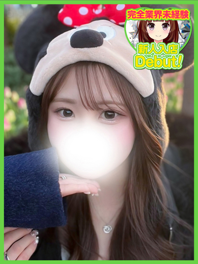 るあん(デザインプリズム新宿)