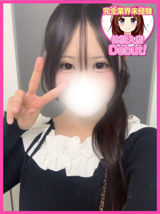 のどか（デザインプリズム新宿）