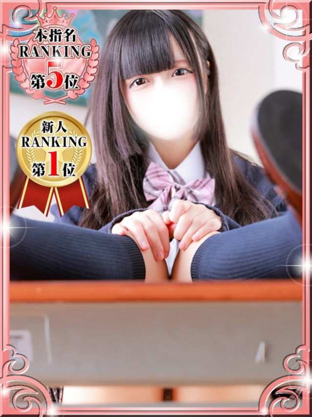 ゆに(デザインプリズム新宿)