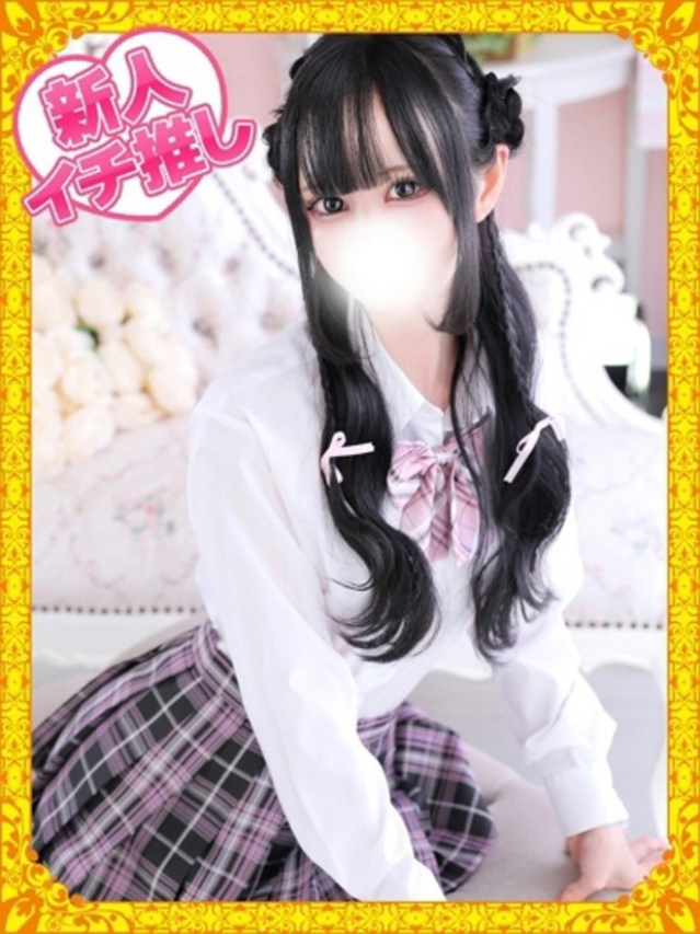 りの（デザインプリズム新宿）