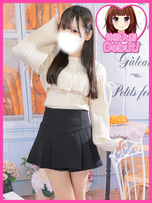 つな（デザインプリズム新宿）