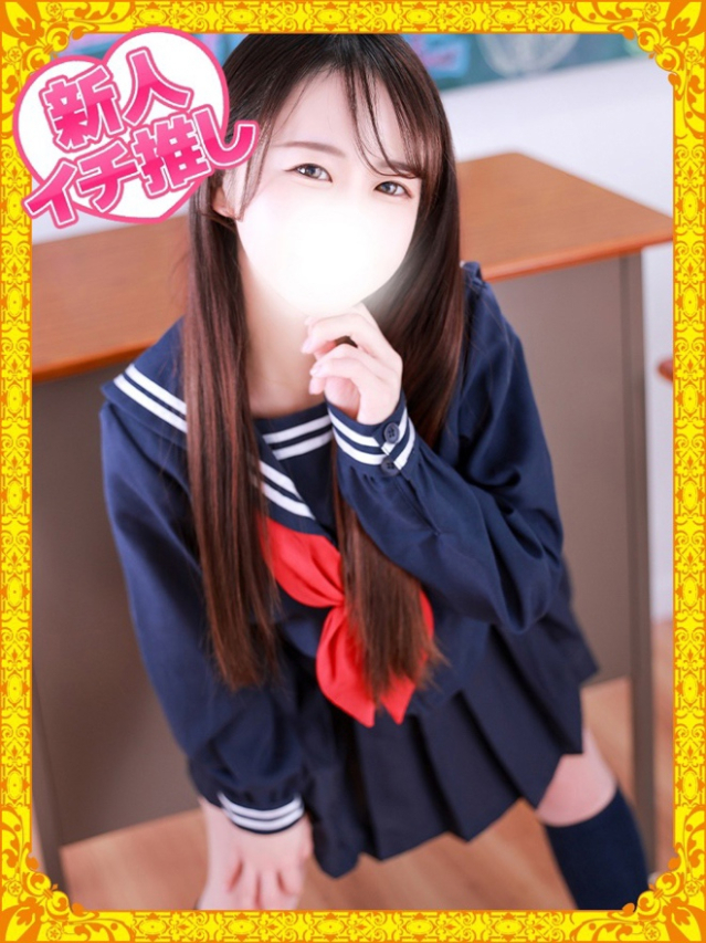 ぐみ（デザインプリズム新宿）