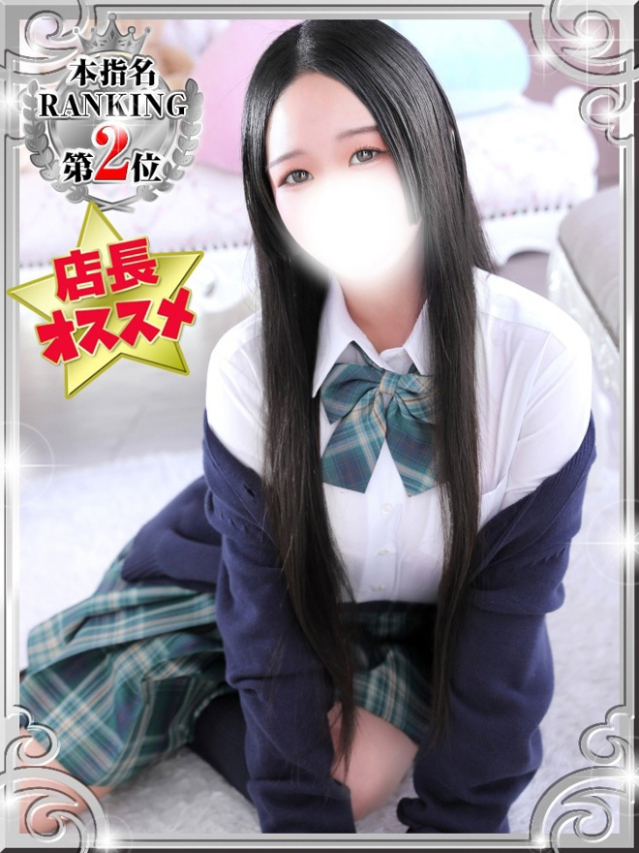 ゆうな（デザインプリズム新宿）