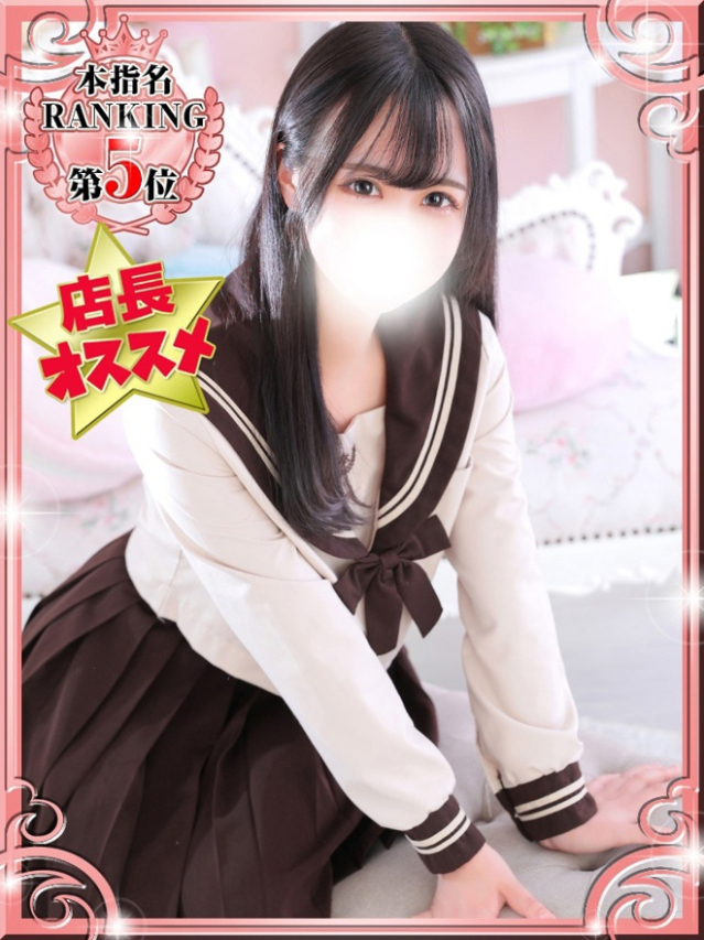 あやか（デザインプリズム新宿）