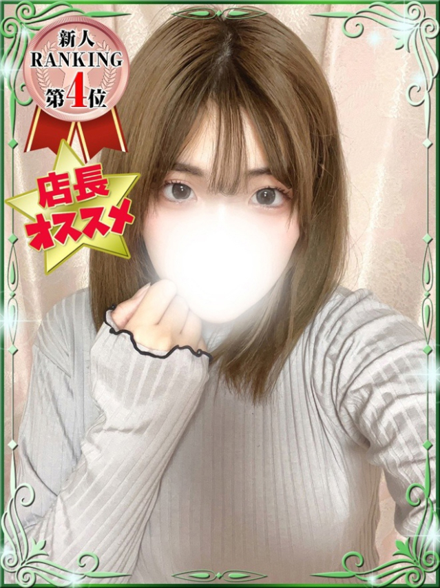 こいね（デザインプリズム新宿）