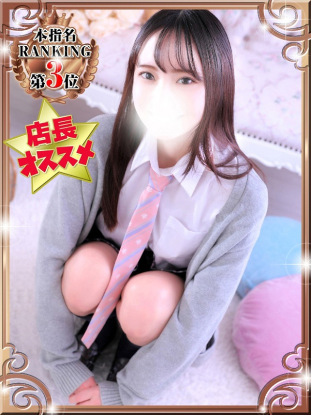 ほむら（デザインプリズム新宿）