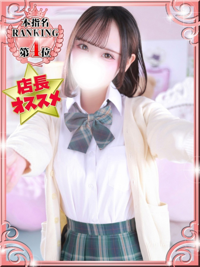 うさ（デザインプリズム新宿）