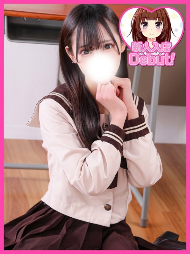 つな（デザインプリズム新宿）