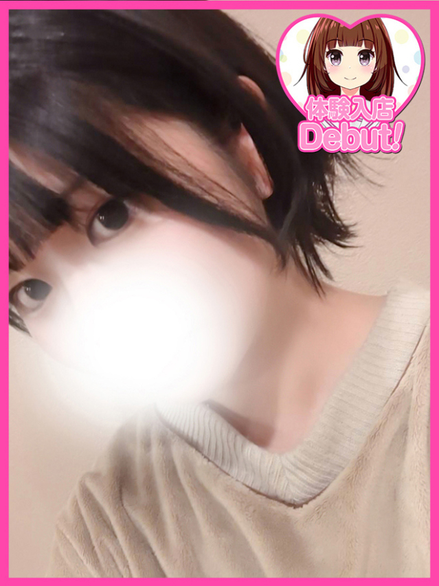 あいな(デザインプリズム新宿)