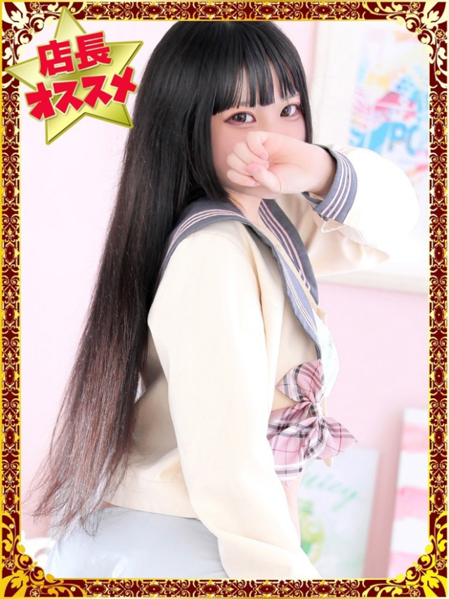 ななせ（デザインプリズム新宿）