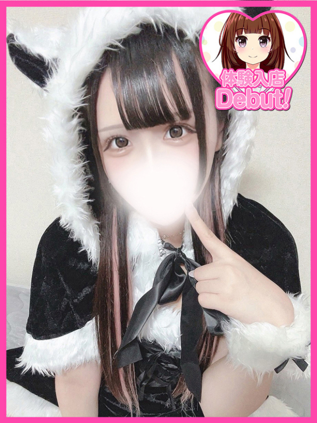 みらん（デザインプリズム新宿）