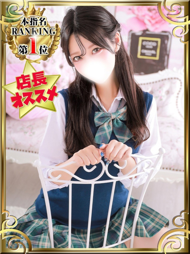 えりか（デザインプリズム新宿）