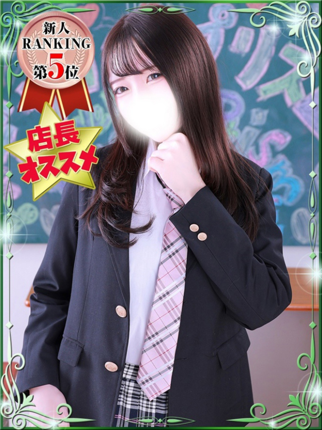 ゆり（デザインプリズム新宿）