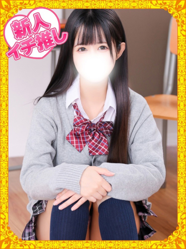 しょうこ（デザインプリズム新宿）