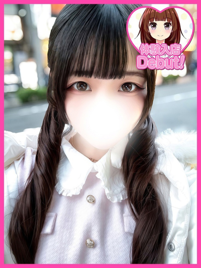 みほ（デザインプリズム新宿）