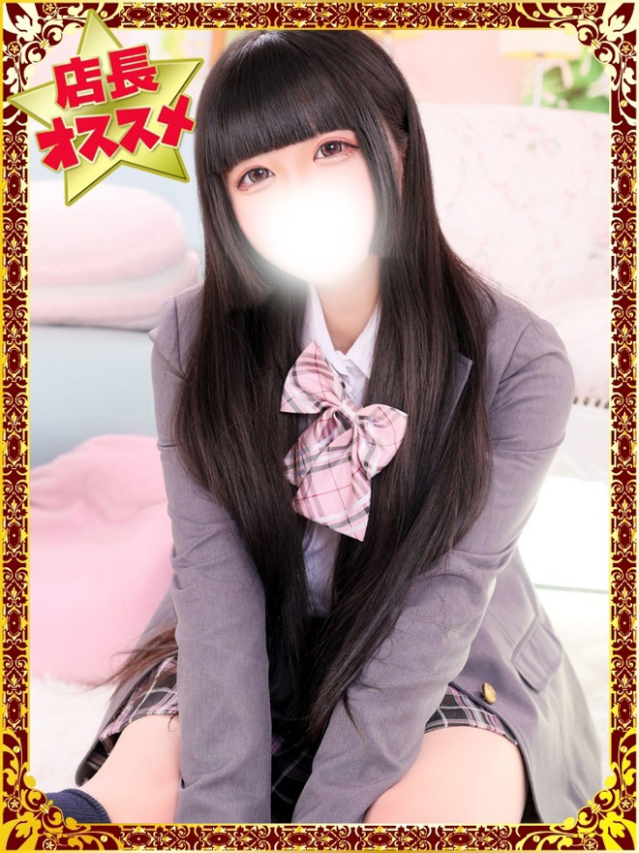 ななせ（デザインプリズム新宿）