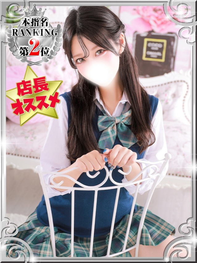 えりか（デザインプリズム新宿）