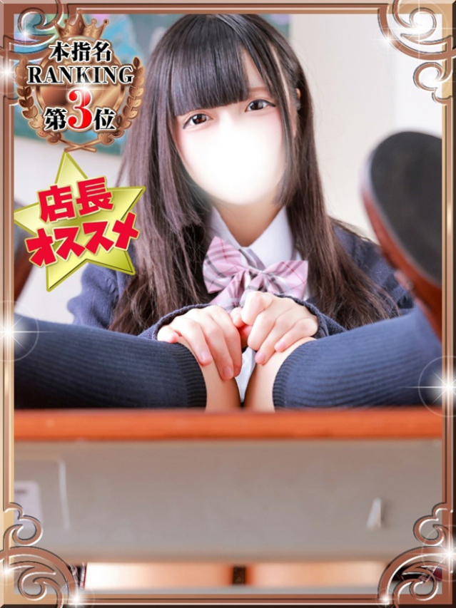 ゆに（デザインプリズム新宿）