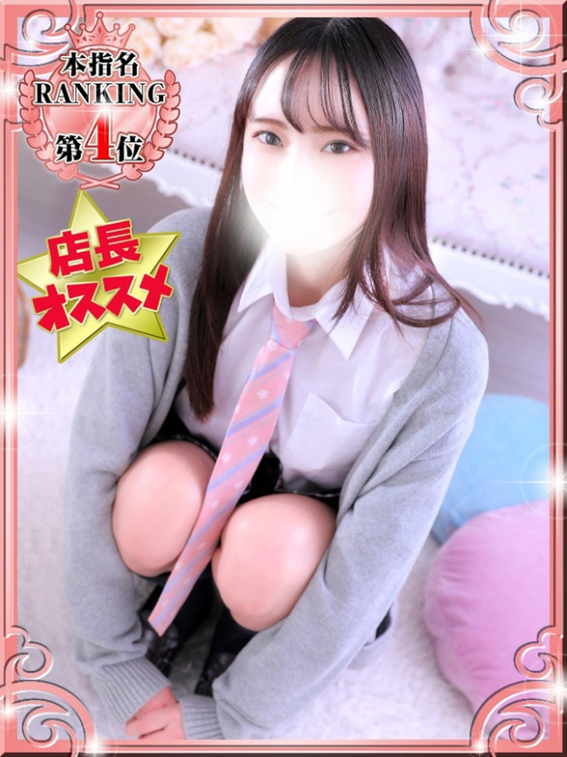 ほむら（デザインプリズム新宿）