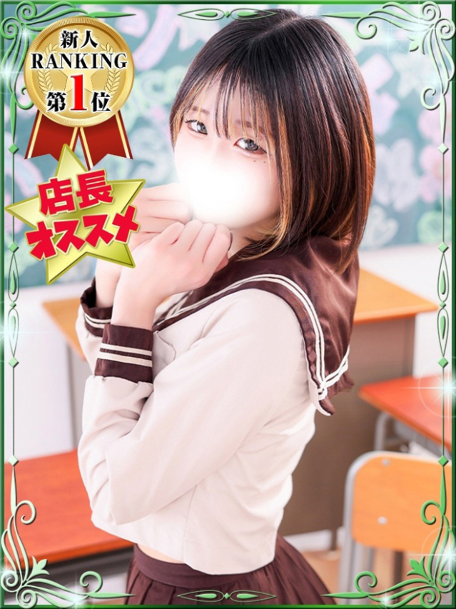 ろむ（デザインプリズム新宿）