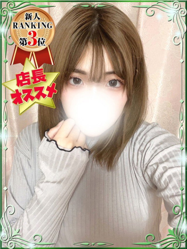 こいね（デザインプリズム新宿）