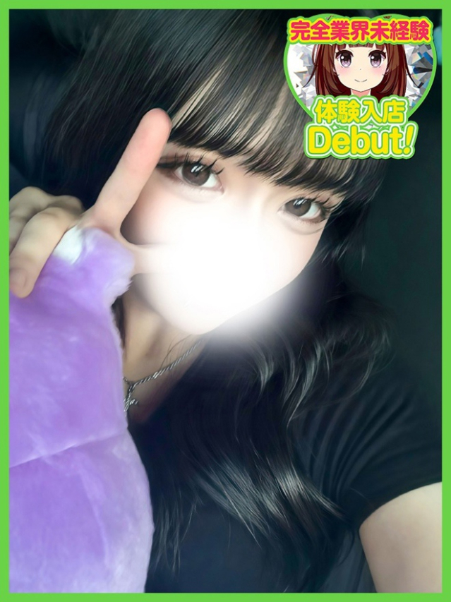 りみ（デザインプリズム新宿）