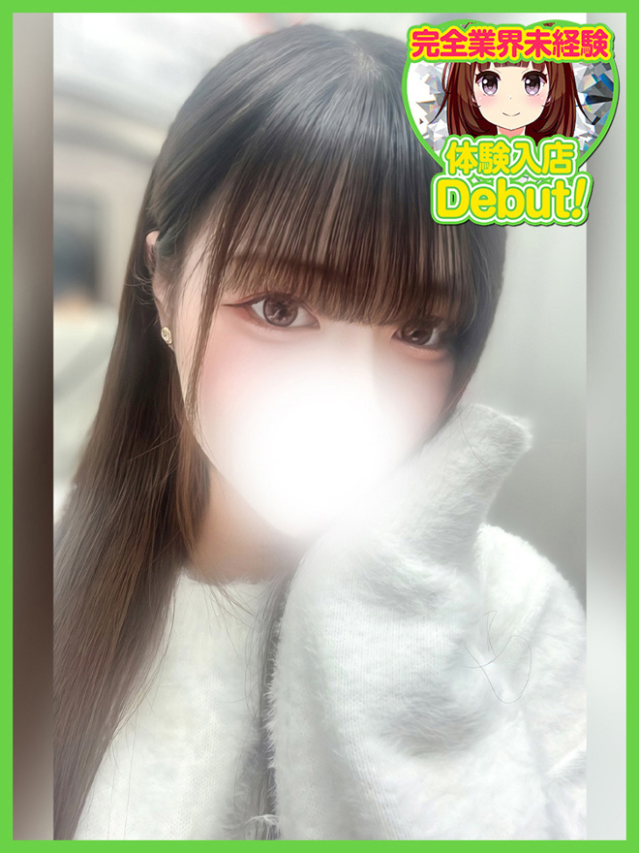 らみ（デザインプリズム新宿）