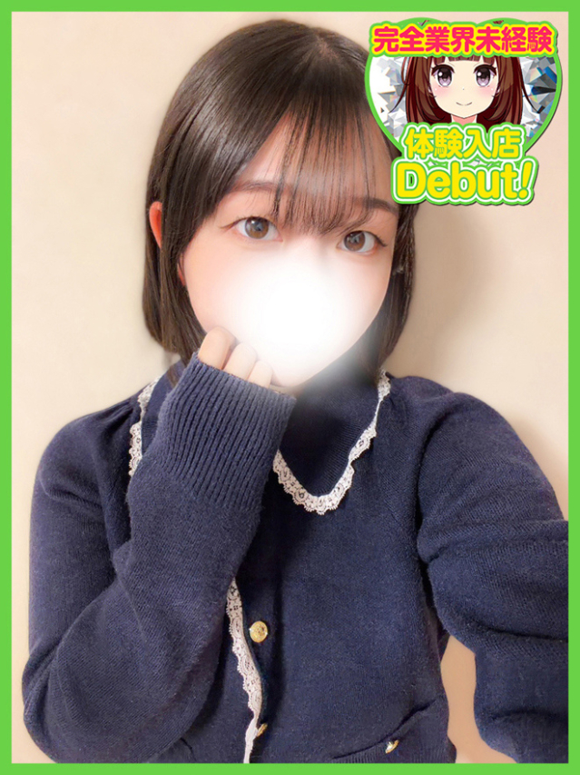 さき（デザインプリズム新宿）