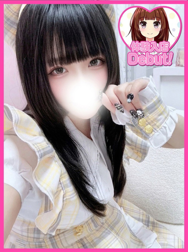 あまい(デザインプリズム新宿)