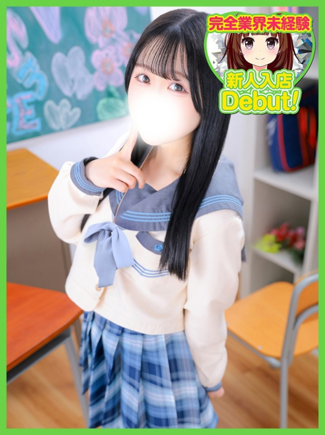 なお（デザインプリズム新宿）