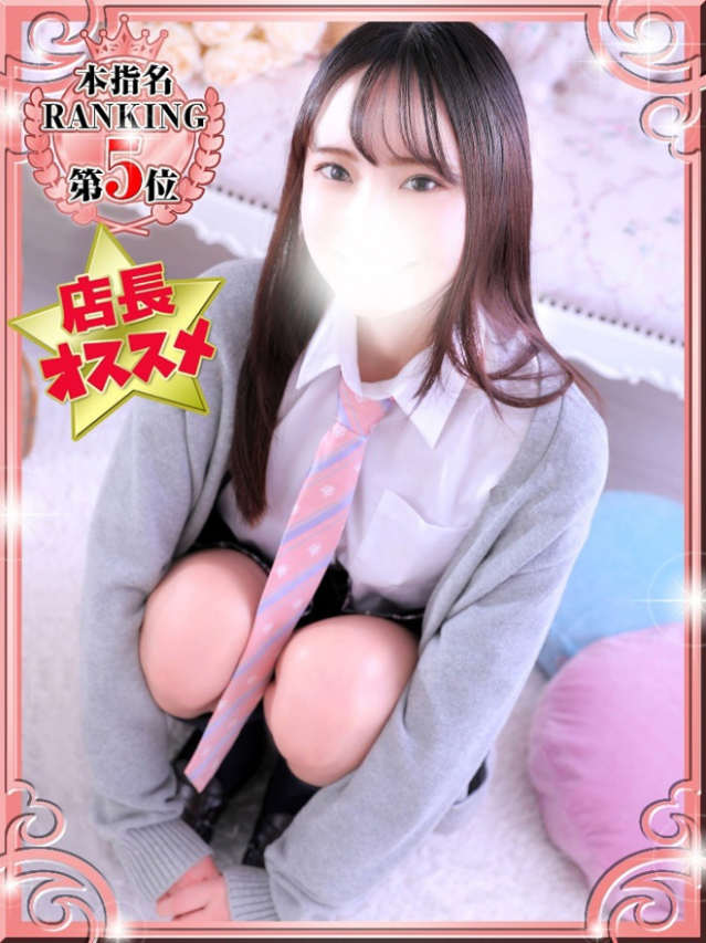 ほむら（デザインプリズム新宿）