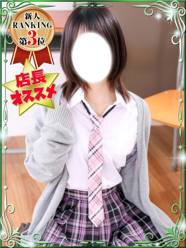 かぐや（デザインプリズム新宿）