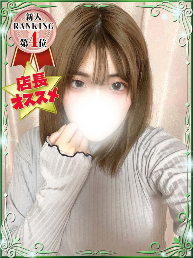 こいね（デザインプリズム新宿）