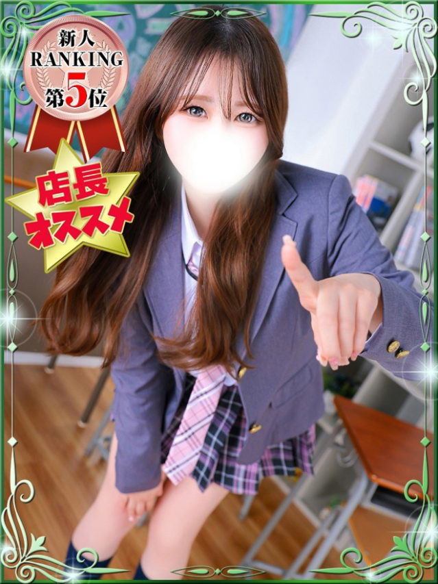 るあん（デザインプリズム新宿）