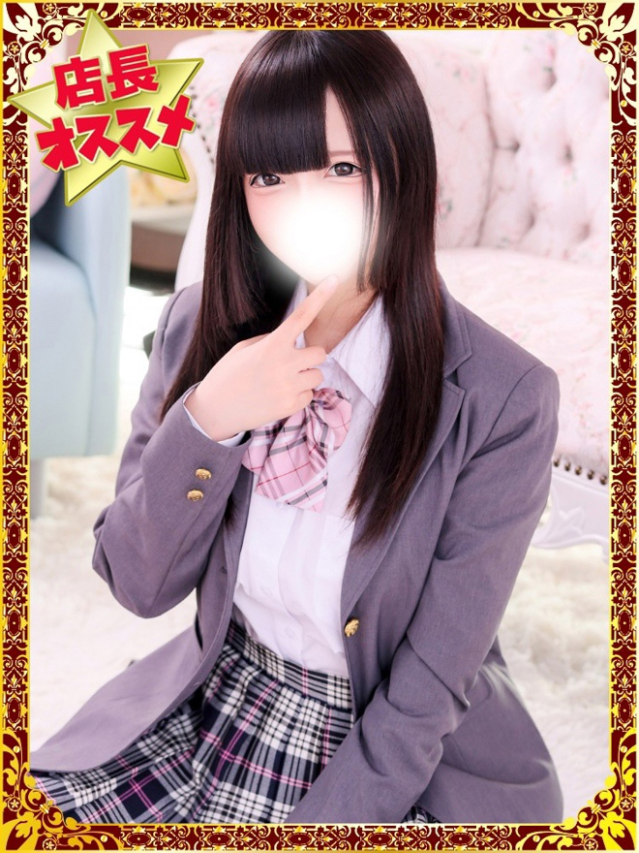 ゆに（デザインプリズム新宿）