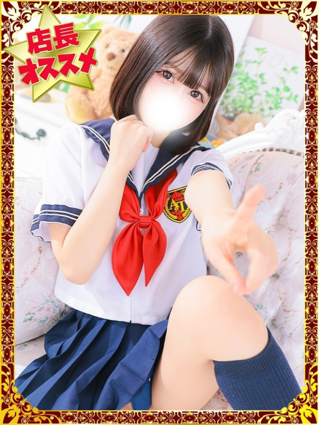 ましろ（デザインプリズム新宿）