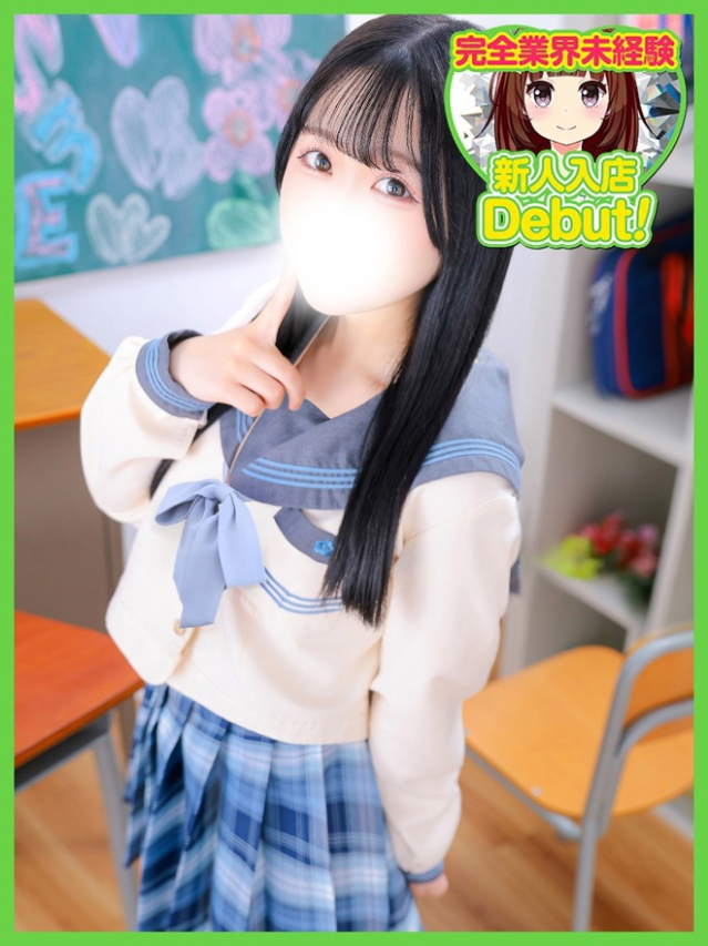 なお（デザインプリズム新宿）