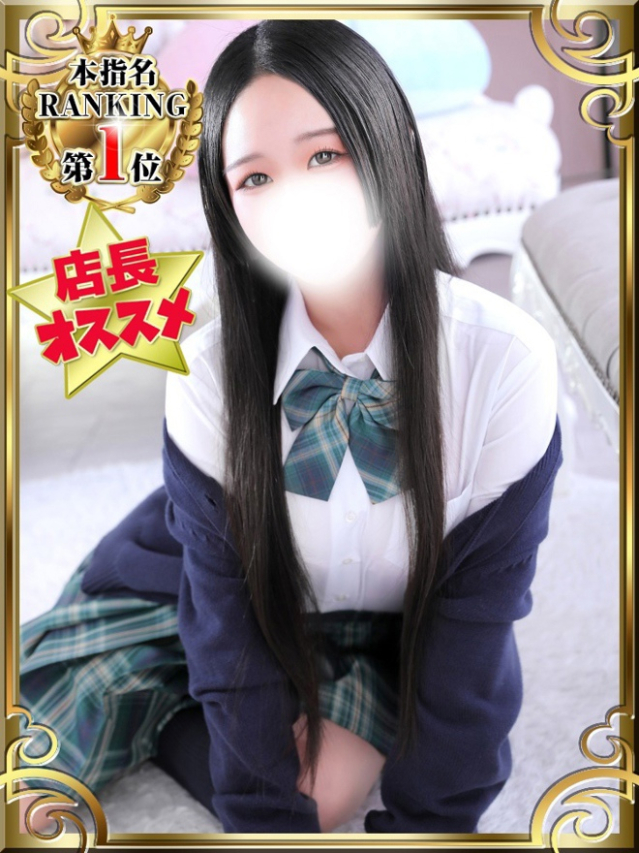 ゆうな（デザインプリズム新宿）