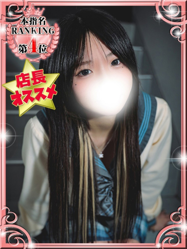 ろむ（デザインプリズム新宿）