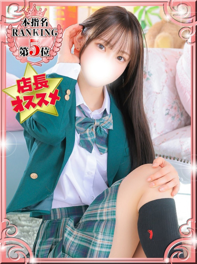 ほむら（デザインプリズム新宿）