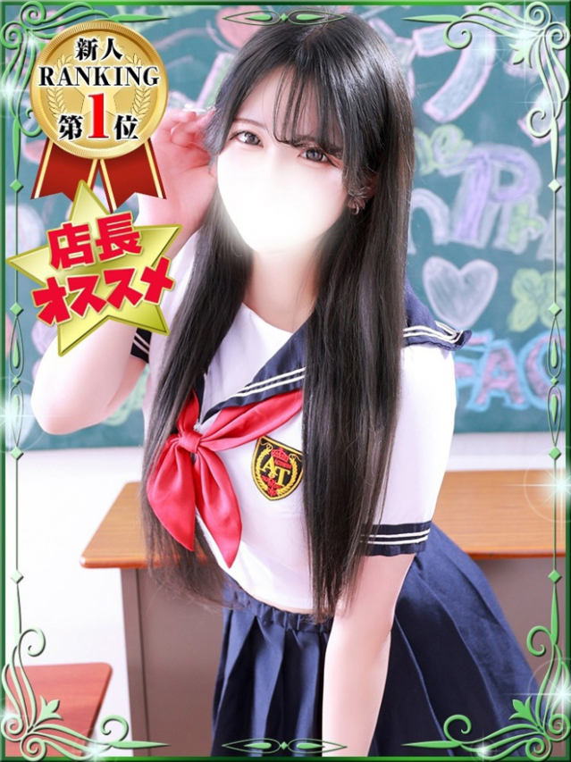 さゆ（デザインプリズム新宿）