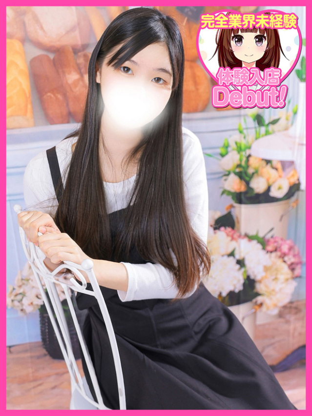 とま（デザインプリズム新宿）