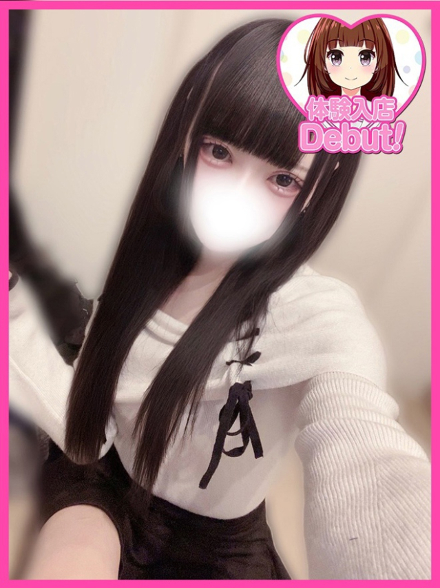 いぬ（デザインプリズム新宿）