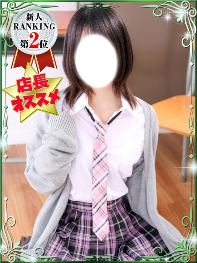 かぐや（デザインプリズム新宿）