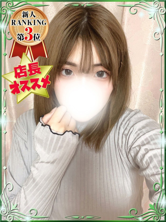 こいね（デザインプリズム新宿）