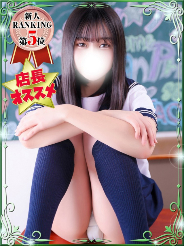 れい（デザインプリズム新宿）