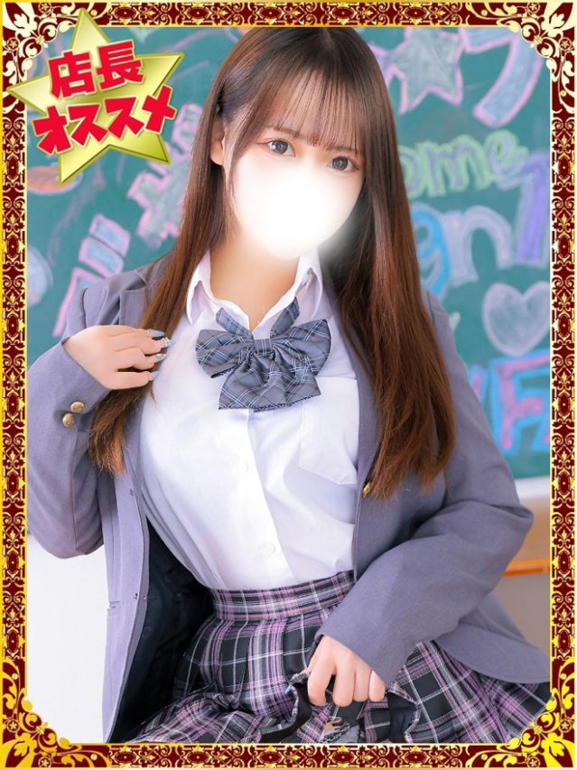 ゆうあ（デザインプリズム新宿）